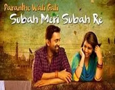 Party Sharty Song Lyrics - Paranthe Wali Gali - Deeplyrics