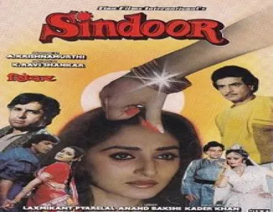 Patjhad Saawan Basant Bahaar Song Lyrics - Sindoor - Deeplyrics