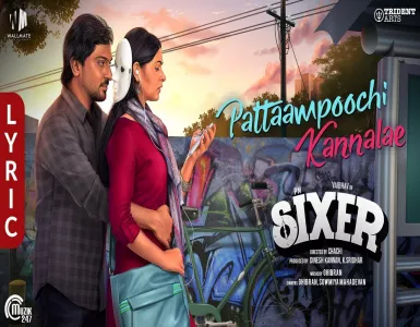 Pattaampoochi Kannalae Song Lyrics From Sixer | பட்டாம்பூச்சி கண்ணால பாடல் வரிகள் - Deeplyrics