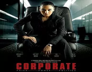 Peele Peele Song Lyrics - Corporate - Deeplyrics