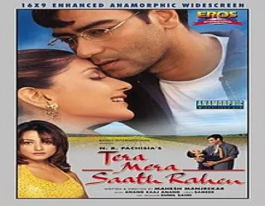 Pehli Nazar Song Lyrics - Tera Mera Saath Rahen - Deeplyrics