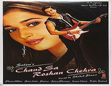 Pehli Nazar Ka Wo Pyar Song Lyrics - Chand Sa Roshan Chehra - Deeplyrics