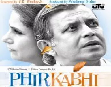 Phir Kabhi Gungun Song Lyrics - Phir Kabhi - Deeplyrics