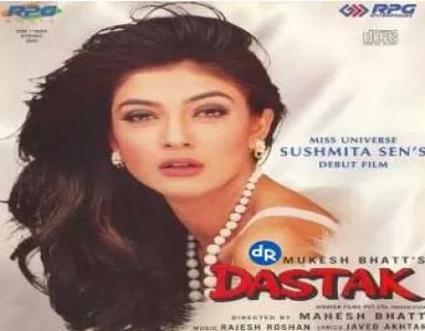 Piya Piya Song Lyrics - Dastak - Deeplyrics