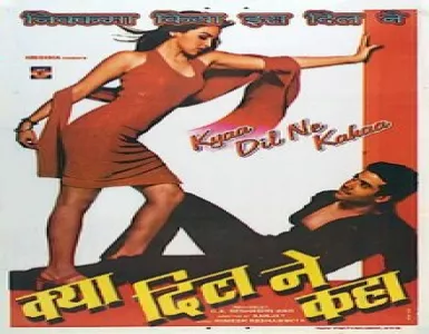 Piya Pyar Ye Kyon Kiya Song Lyrics - Kyaa Dil Ne Kahaa - Deeplyrics