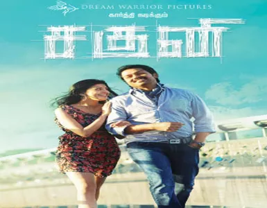 Pottadhu Pathala Song Lyrics From Saguni | போட்டது பத்தல பாடல் வரிகள் - Deeplyrics