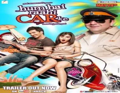 Pri And Me Song Lyrics - Hum Hai Raahi Car Ke - Deeplyrics