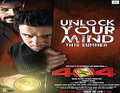 Psycho Baba Song Lyrics - 404 - Deeplyrics