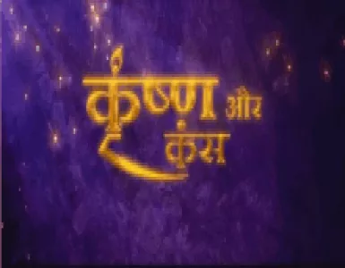 Putana (Baccho Jara Dur Dur Rahena Re) Song Lyrics - Krishna Aur Kans - Deeplyrics