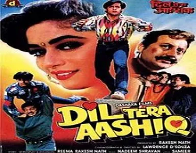 Pyaasa Kuen Ke Paas Song Lyrics - Dil Tera Aashiq - Deeplyrics