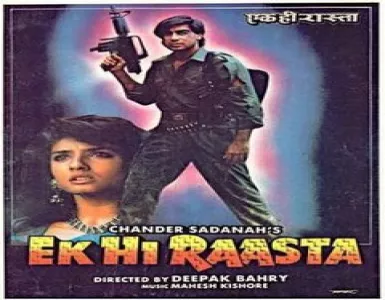 Pyar Ghazab Ki Cheez Hai Song Lyrics - Ek Hi Raasta - Deeplyrics