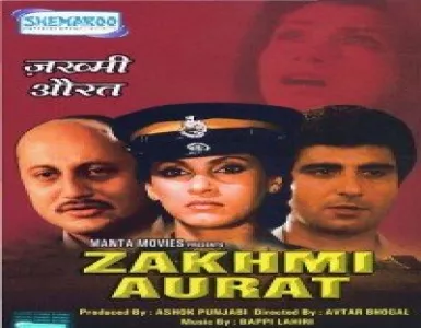 Pyar Mila Sab Kuch Mila Song Lyrics - Zakhmi Aurat - Deeplyrics