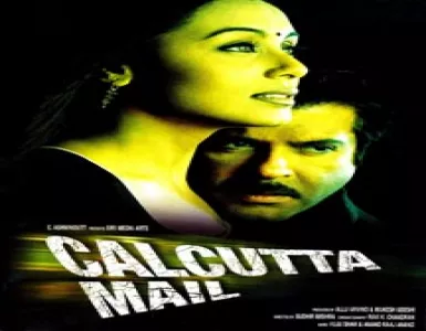 Pyar Se Dekh Le Song Lyrics - Calcutta Mail - Deeplyrics