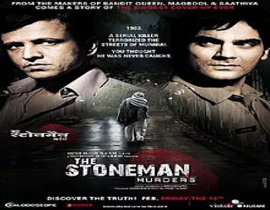 Qaatilaana Song Lyrics - The Stoneman Murders - Deeplyrics