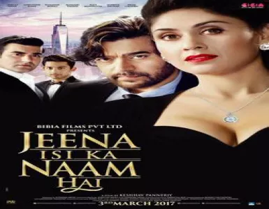Qubool Hai Song Lyrics - Jeena Isi Ka Naam Hai - Deeplyrics