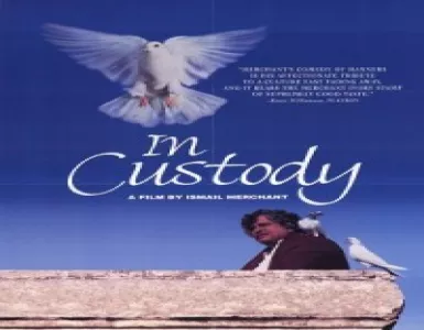 Raaz-E-Ulfat Chhupa Ke Song Lyrics - In Custody - Deeplyrics