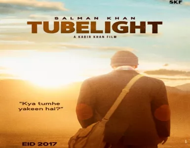 Radio Song Lyrics - Tubelight - Deeplyrics