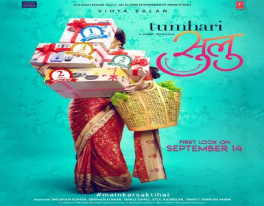 Rafu Song Lyrics - Tumhari Sulu - Deeplyrics