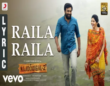 Raila Raila Song Lyrics From Naadodigal 2 | ரயிலா ரயிலா பாடல் வரிகள் - Deeplyrics