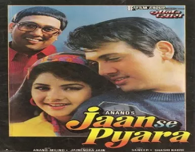 Raj Dulara Too Meri Song Lyrics - Jaan Se Pyaara - Deeplyrics