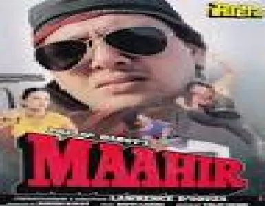 Raja Raja Ab To Main Hoon Song Lyrics - Maahir - Deeplyrics
