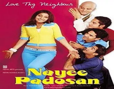 Rang De Rang De Song Lyrics - Nayee Padosan - Deeplyrics