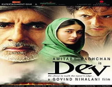 Rang Deeni Song Lyrics - Dev - Deeplyrics