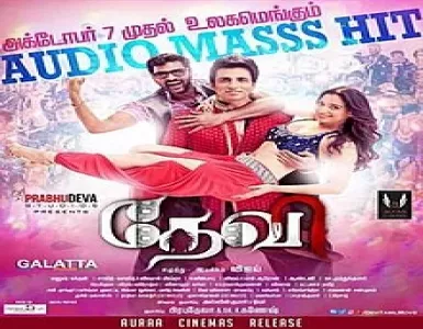 Ranga Re Song Lyrics - Tutak Tutak Tutiya - Deeplyrics