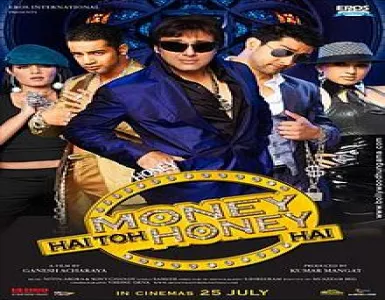 Rangeeli Raat Song Lyrics - Money Hai Toh Honey Hai - Deeplyrics