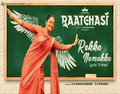 Rekka Namakku Song Lyrics From Raatchasi | ரெக்க நமக்கு பாடல் வரிகள் - Deeplyrics