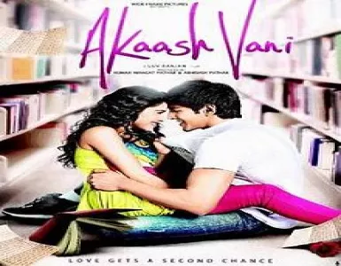 Rumani Song Lyrics - Akaash Vani - Deeplyrics