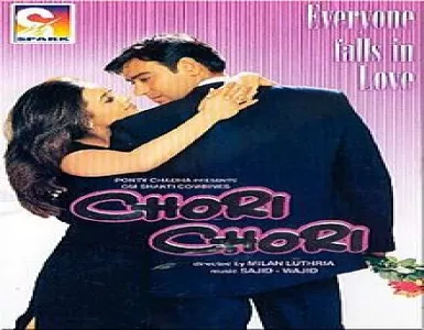 Ruthe Yaar Nu Song Lyrics - Chori Chori - Deeplyrics