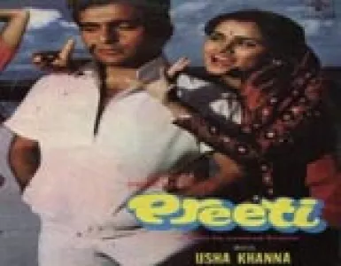 Saanchi Saanchi Song Lyrics - Preeti - Deeplyrics