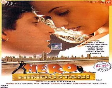 Saawal Saawal Song Lyrics - Hero Hindustani - Deeplyrics