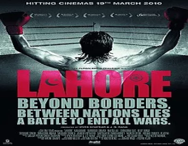 Saaware Song Lyrics - Lahore - Deeplyrics