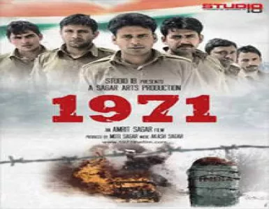 Sada Bhangda Paun Nu Song Lyrics - 1971 - Deeplyrics