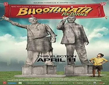 Sahib Song Lyrics - Bhoothnath Returns - Deeplyrics