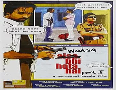 Sajna Aa Bhi Jaa Song Lyrics - Waisa Bhi Hota Hai Part Ii - Deeplyrics