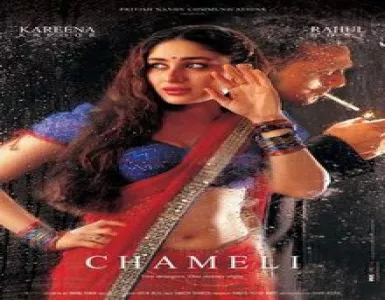 Sajna Ve Sajna Song Lyrics - Chameli - Deeplyrics