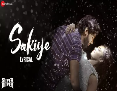 Sakiye Song Lyrics From Super Duper | சகியே பாடல் வரிகள் - Deeplyrics