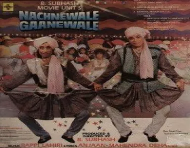Sambola Jambo Song Lyrics - Nachnewala Gaanewale - Deeplyrics