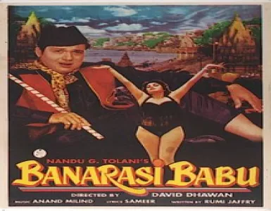 San Sananana Song Lyrics - Banarasi Babu - Deeplyrics