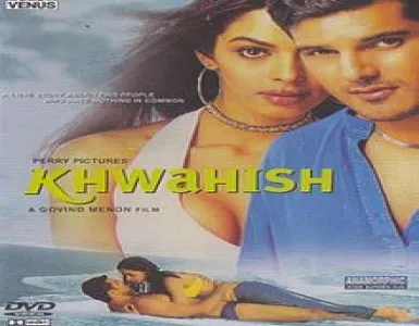Sapnon Mein Song Lyrics - Khwahish - Deeplyrics