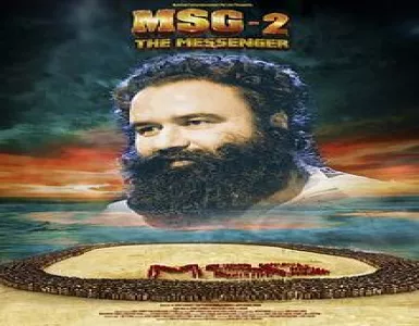 Sapnon Mein Aana Tera Song Lyrics - Msg - Deeplyrics