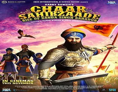 Satguru Hoye Dayaal Song Lyrics - Chaar Sahibzaade: Rise Of Banda Singh Bahadur - Deeplyrics