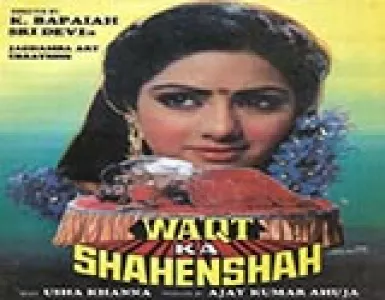 Sathiya Aaj Lo Jaam Dil Ka Song Lyrics - Waqt Ka Shahenshah - Deeplyrics