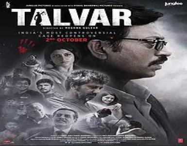 Shaam Ke Saaye Song Lyrics - Talvar - Deeplyrics