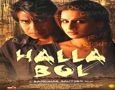 Shabad Gurbani Song Lyrics - Halla Bol - Deeplyrics
