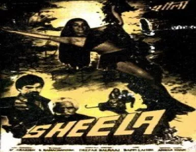 Sheela O My Sheela Song Lyrics - Sheela - Deeplyrics