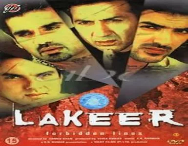 Shehzaade Song Lyrics - Lakeer – Forbidden Lines - Deeplyrics
